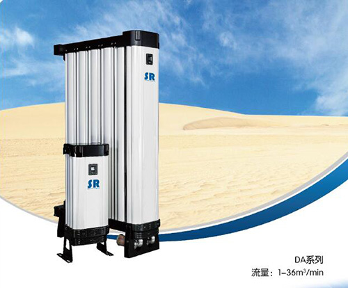 SR模塊吸干機(jī)DA系列是可靠、經(jīng)濟(jì)、高效、節(jié)能的壓縮空氣干燥設(shè)備